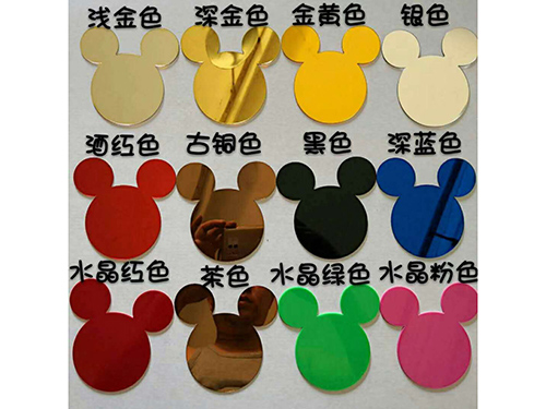 彩色亚克力镜片