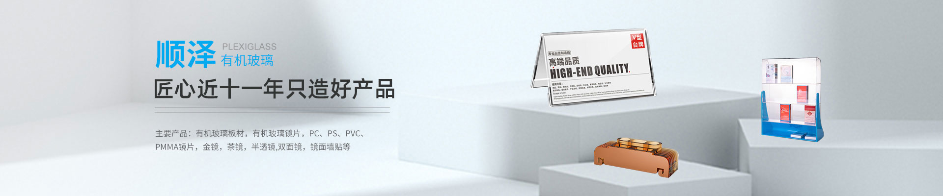 banner_bg1